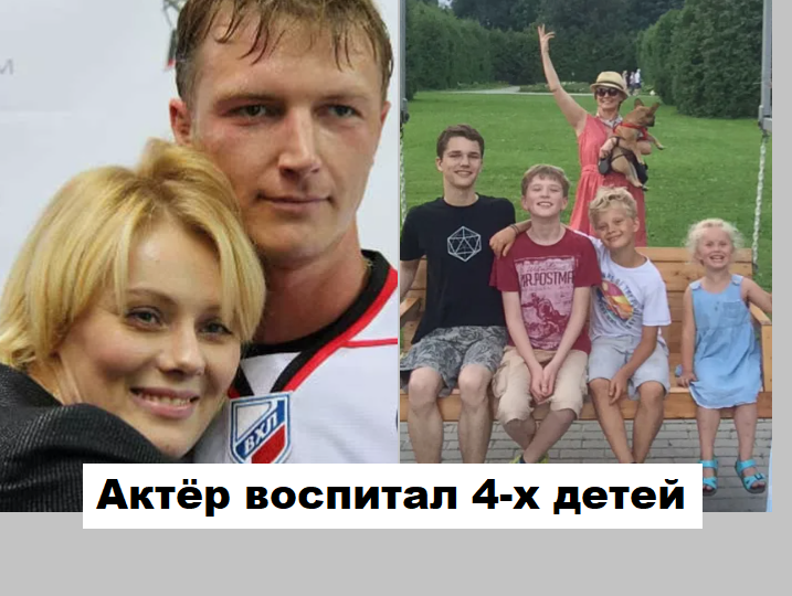 Актёр Мухин показал четырёх повзрослевших детей и рассказал почему не снимается в телевизионных шоу