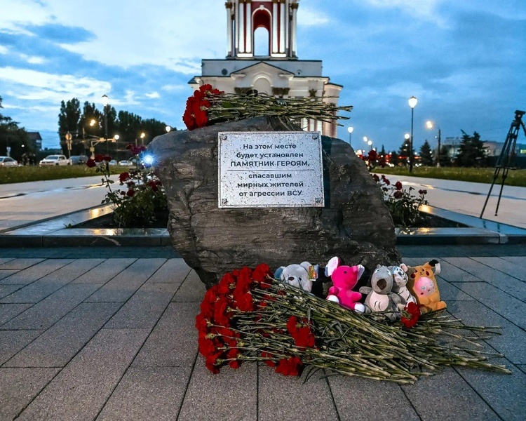     В Курске почтили память погибших при атаке БПЛА на городской пляж