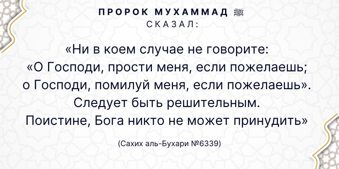 Следует быть конкретным, четко формулирующим свое желание и не сомневающимся в том, что для Бога возможно абсолютно все, даже то, что не