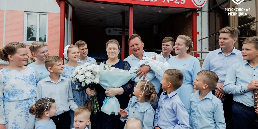 Москвичка родила 16-го ребенка: как живет очень многодетная семья