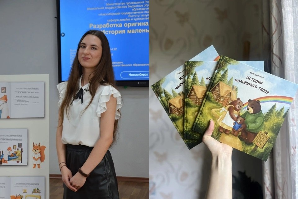    Дипломный проект поможет маленьким пациентам справиться со страхом во время лечения. Фото: НГПУ.