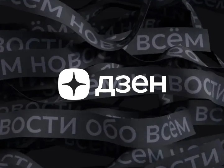 Дзен считает нас мазохистами и может он прав