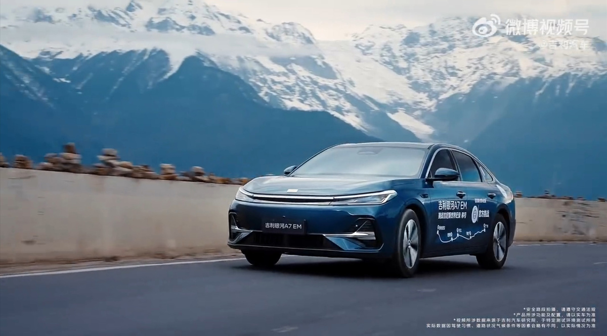 Скриншот видео Geely  📷
