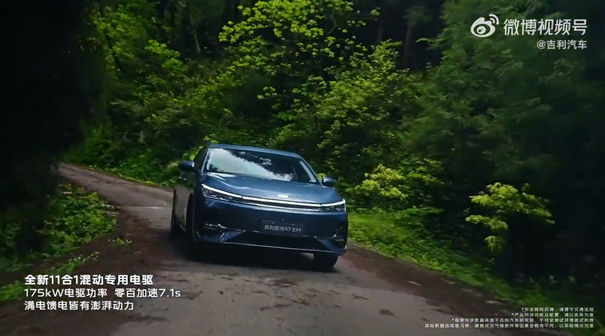 Скриншот видео Geely  📷
