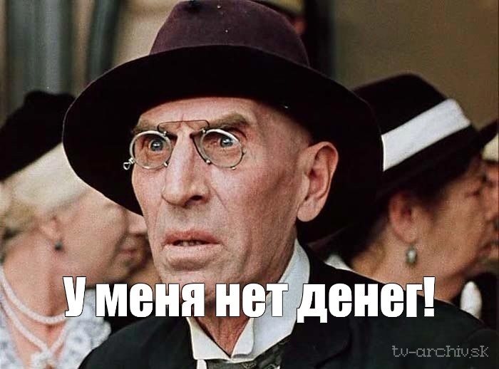 У людей просто денег нет, чтобы работать
