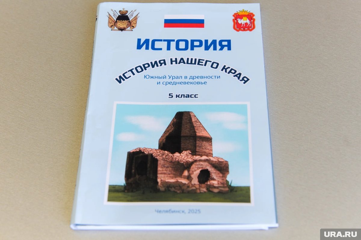     Обновления затронули темы Ивана IV, Смутного времени и Переяславской рады (архивное фото)