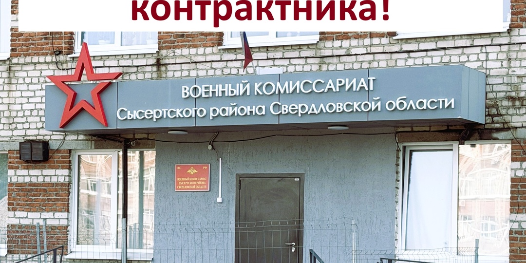 Полгода добивались назначения ВВК. Боец подлежит комиссованию!