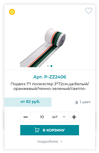 -5