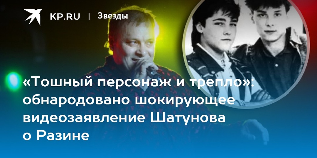 Фальшивые
