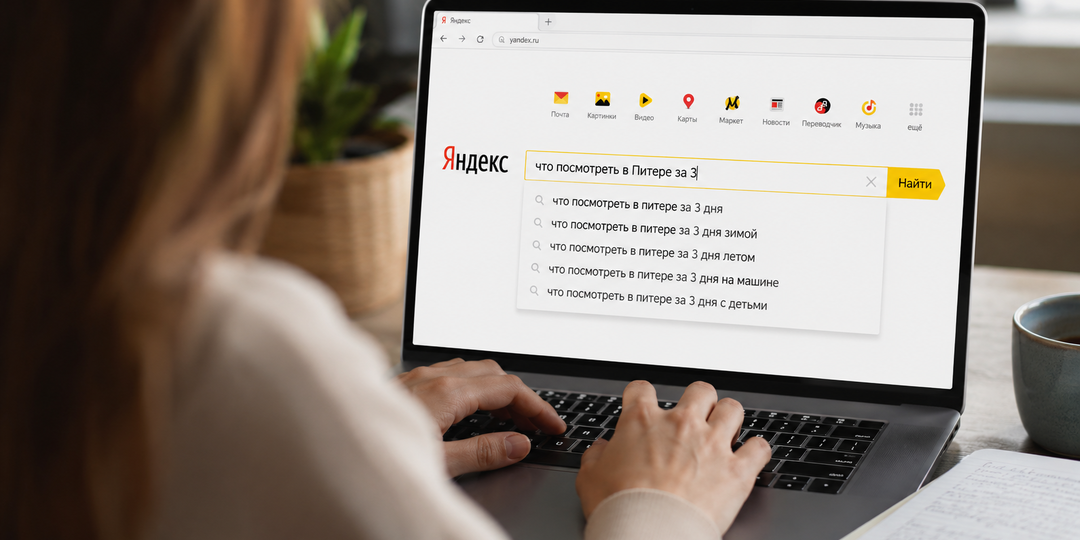 Что посмотреть в Петербурге за 3 дня