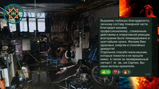 В Унъюгане из-за термопота сгорел гараж вместе с автомобилем Lexus