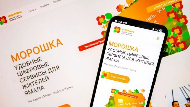    Фото: Никита Погодин / «Ямал-Медиа»