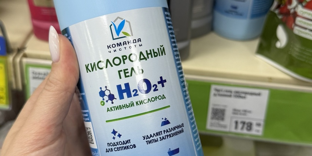 Показываю, что необычного нашла в Фикс Прайс