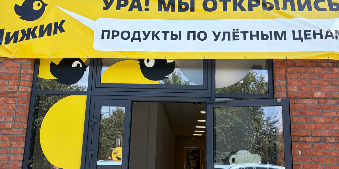 Заглянула в магазин Чижик за хлебом, а вышла с пакетом новинок 😱