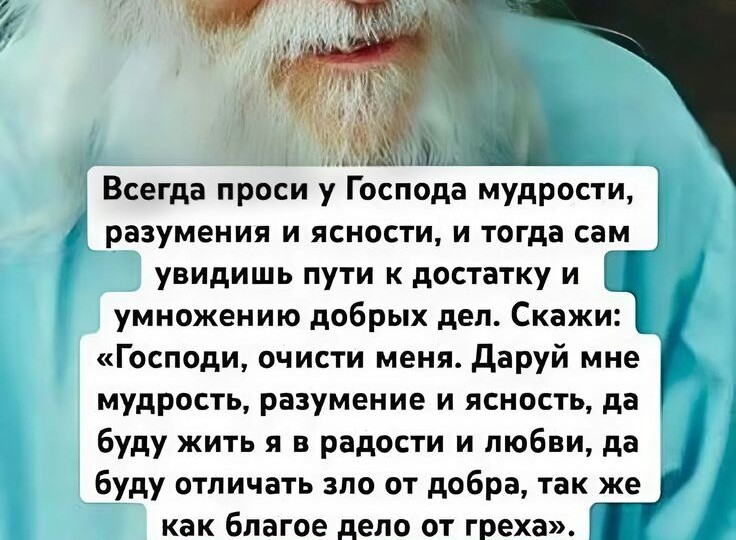 "Грешник я великий на земном пути...". Покаянная молитва-стих старца Николая Гурьянова