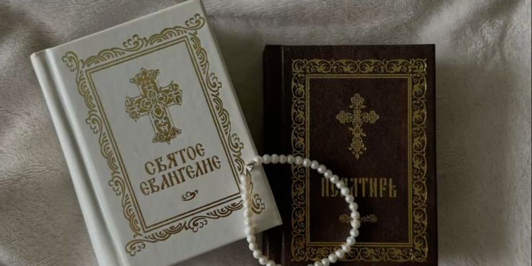 Почему во время болезни советуют читать 37-й псалом