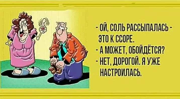 Анекдоты для хорошего настроения!
