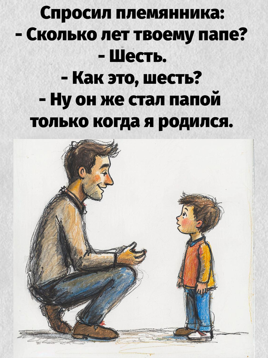 -10