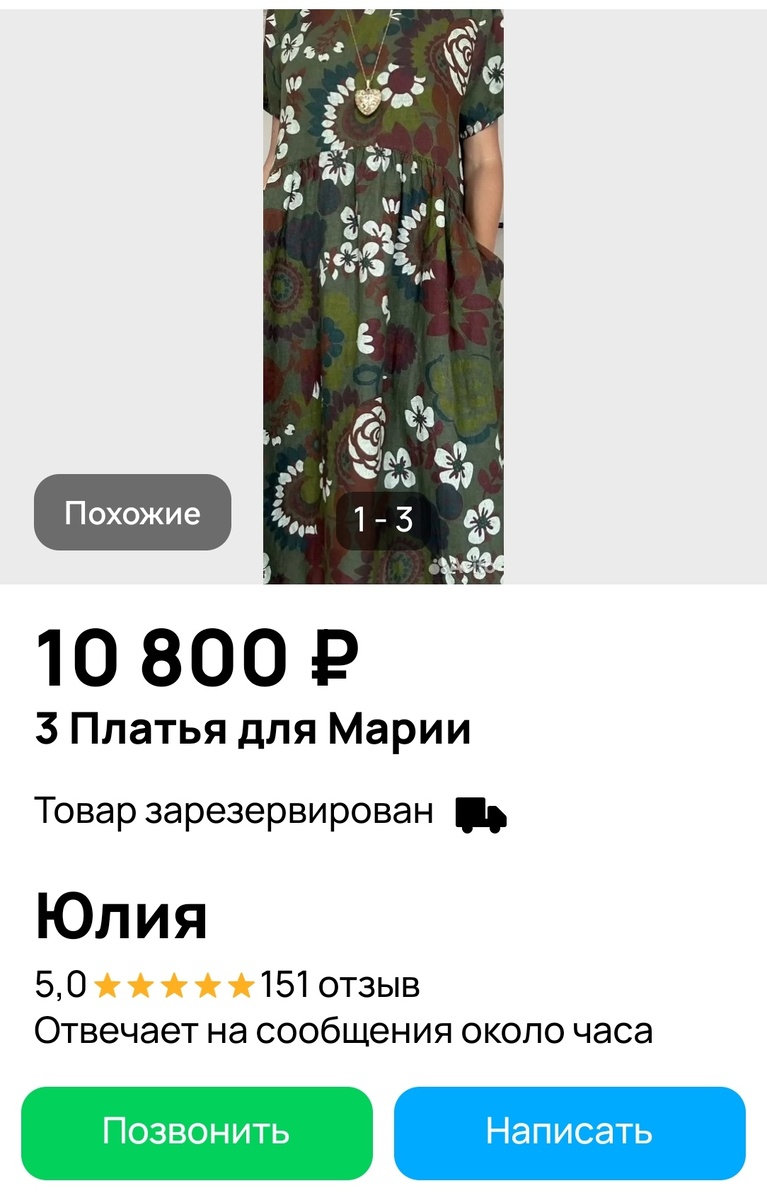 -1-2