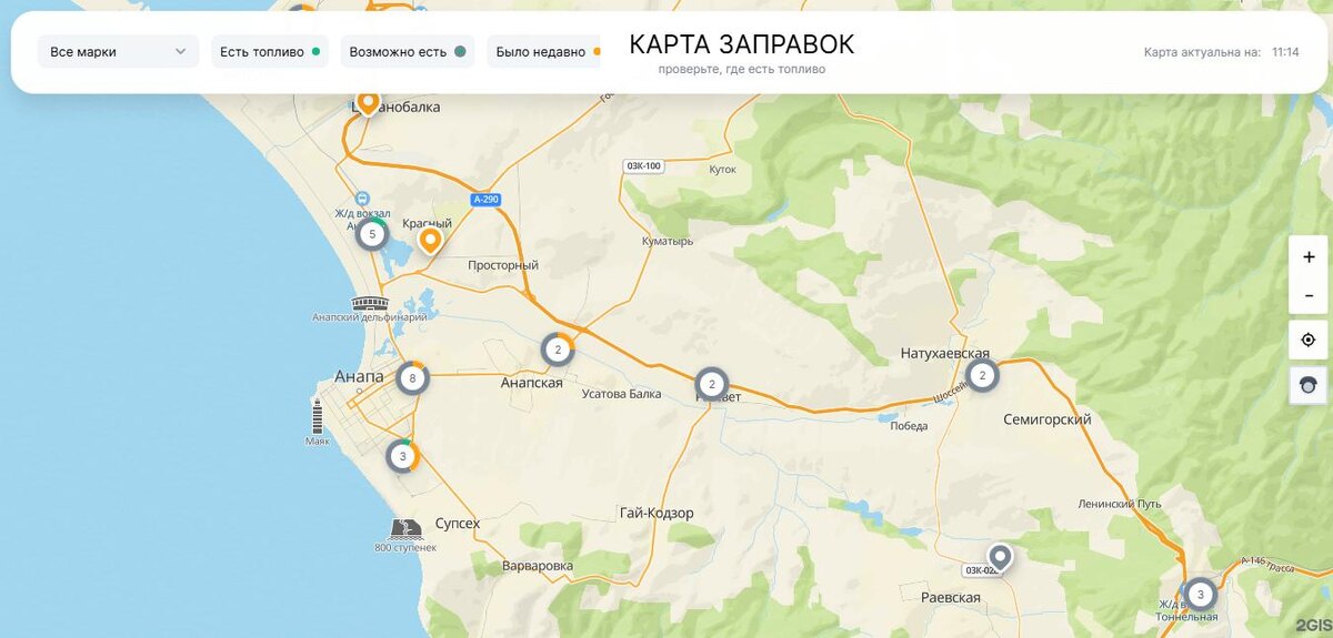 СберАЗС