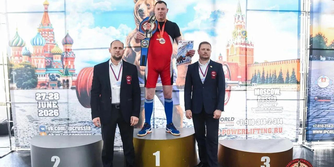 Богатырь из Гайн выиграл соревнования по пауэрлифтингу в Москве