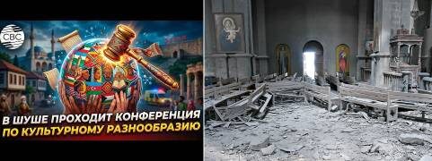 Дешевый антироссийский и пропагандистский дуплет Азербайджана в оккупированном Шуши
