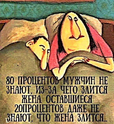 -14
