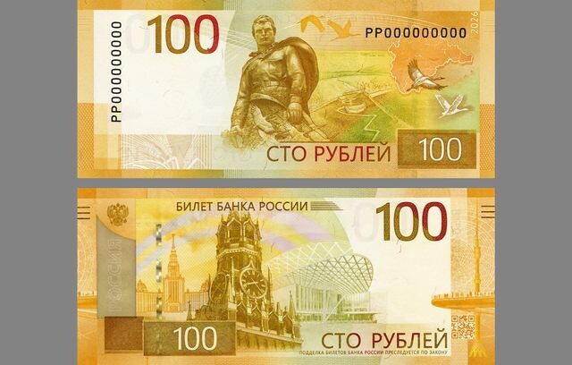    © Банк России