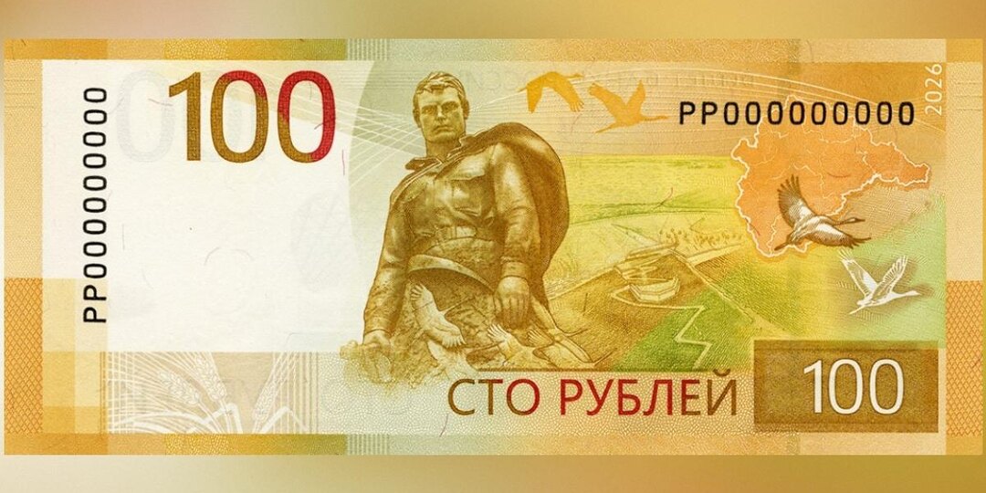 Банк России вводит в обращение обновленную 100-рублевую банкноту
