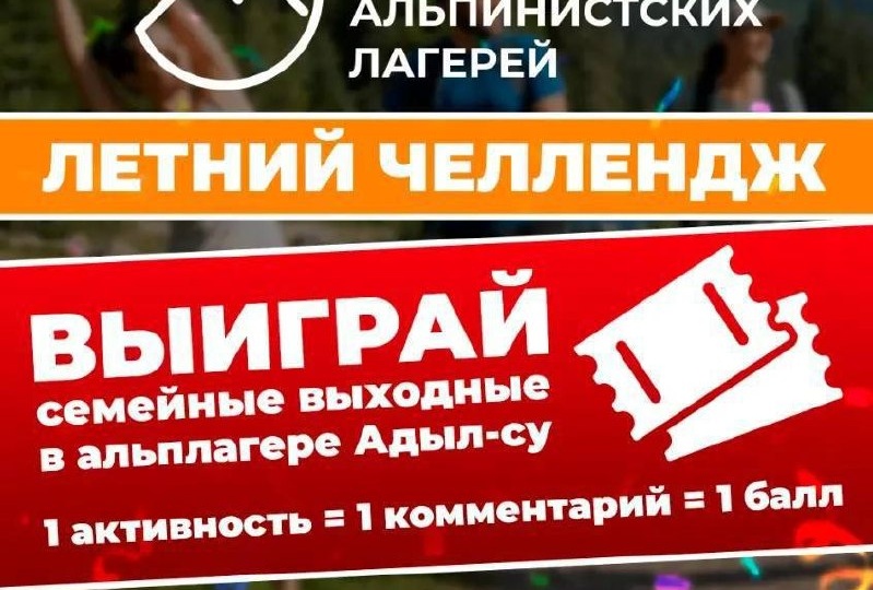 ПЯТНИЦА