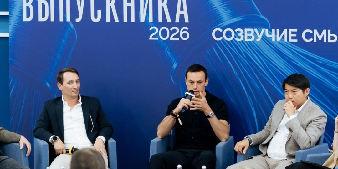 Преемственность без стресса и публичный образ лидера: о чем говорили Игорь Шувалов, Юлия Пересильд и ректор Александр Ким