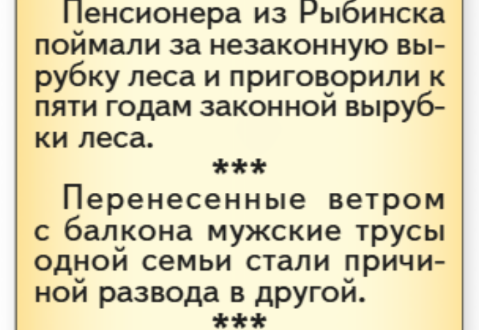 Анекдоты - это маленькая жизнь!5