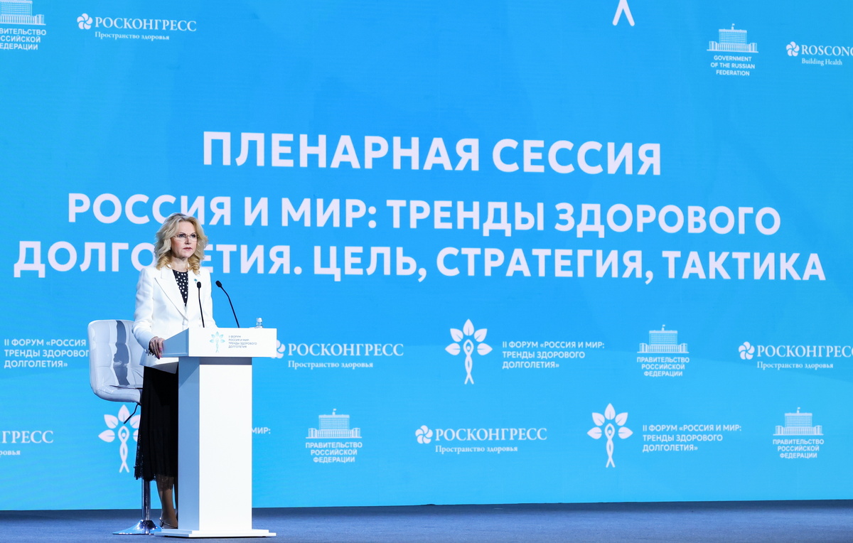    Вице-премьер РФ Татьяна Голикова  Павел Селезнев/ТАСС