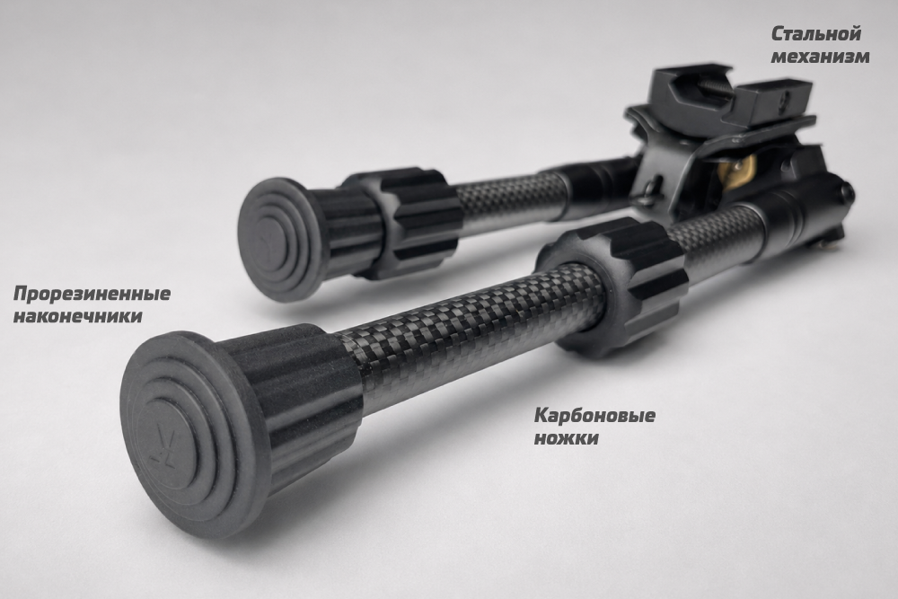 Veber V-pod в разложенном варианте