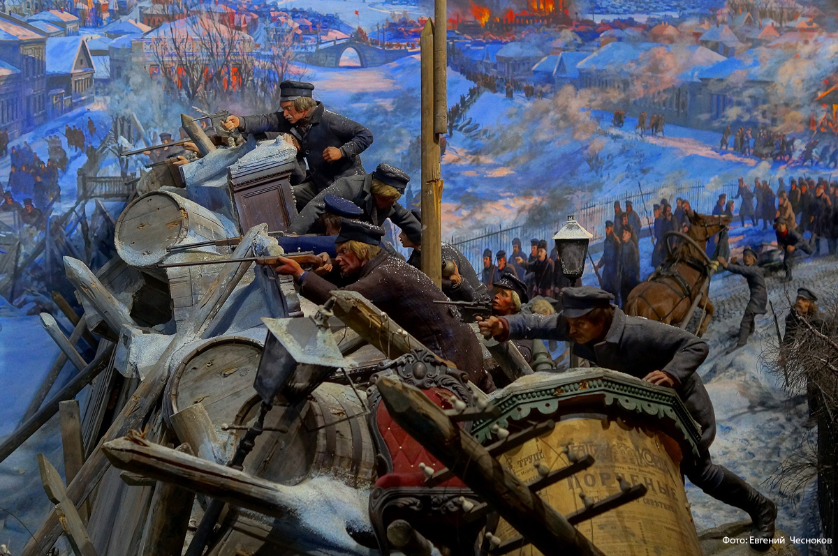 Диорама «Героическая Пресня. 1905 год». Фрагмент. Художник Ефим Дешалыт.