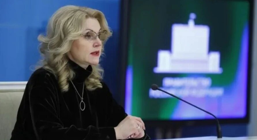 Голикова заявила, что ученые начали искать способ менять генетику с помощью еды