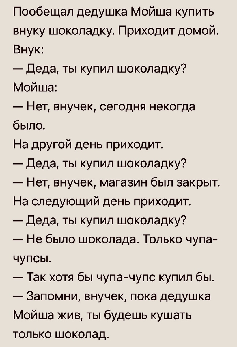 -13