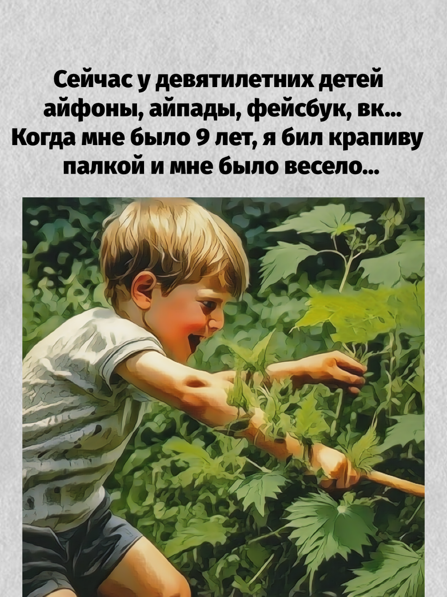-21