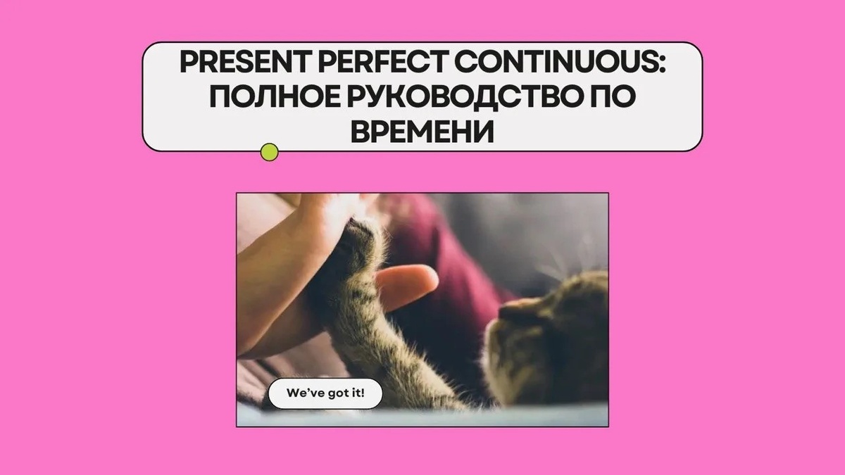 Изображение: Family English