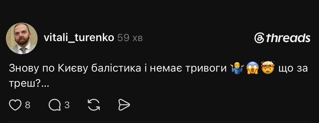 Проблемы ВСУ: ПВО киевского района начало системно сбоить...