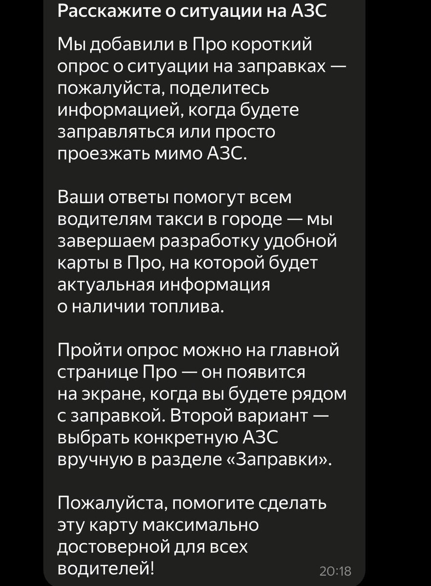 Яндекс в тренде ))