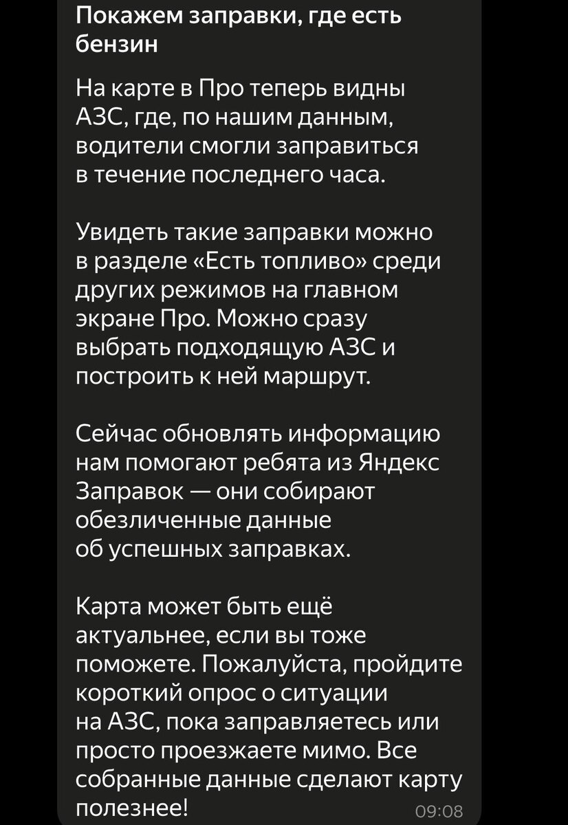 Ну и хорошо