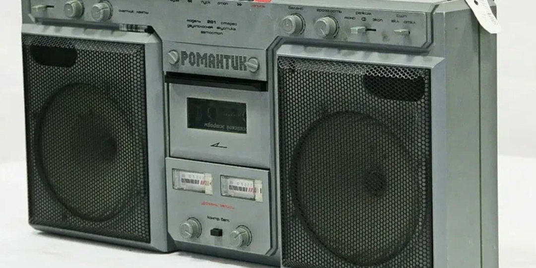 Магнитофоны моей молодости. Романтик-201-стерео .