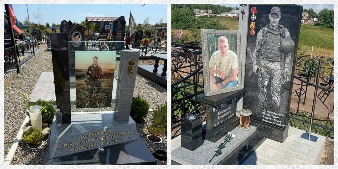Мемориалы для героев: как увековечить память погибших при исполнении долга и участников СВО