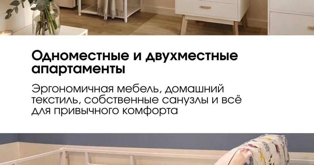 Клубный дом на Флотской — пространство, где возраст становится привилегией, а каждый день — событием