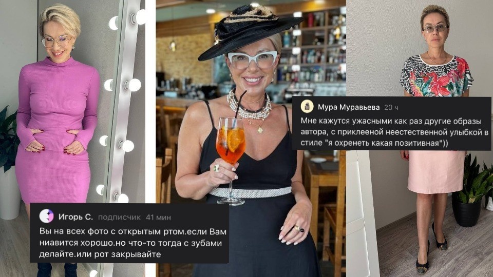 Почему людей так бесит, когда вы улыбаетесь и хорошо выглядите?