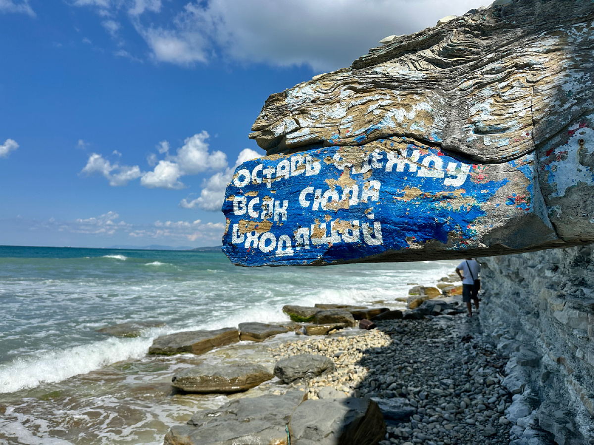 Пляж без одежды