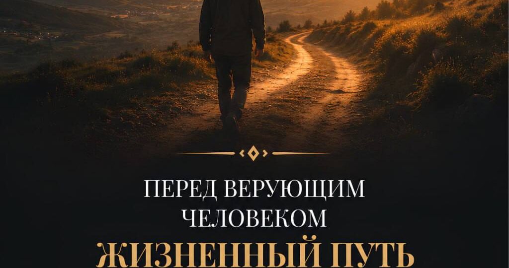 📚Книга «Акыда