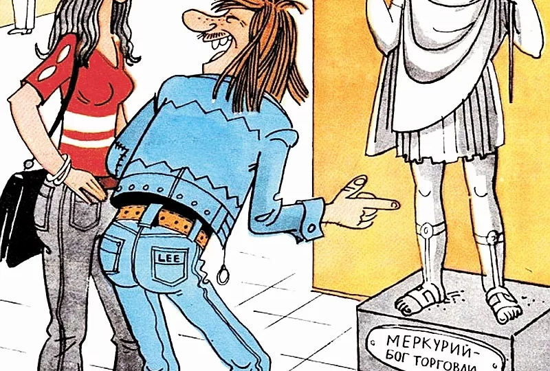 анекдоты про модников
