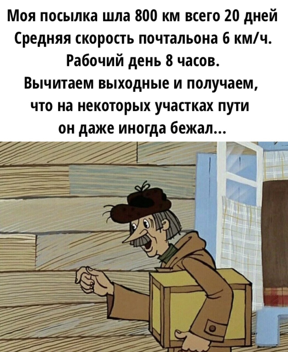 -7